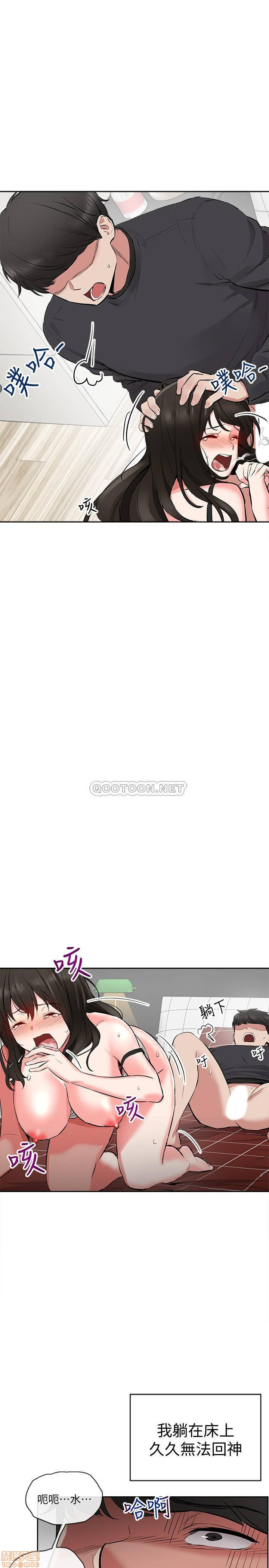 Floor Noise Raw Chapter 3 Page 28
