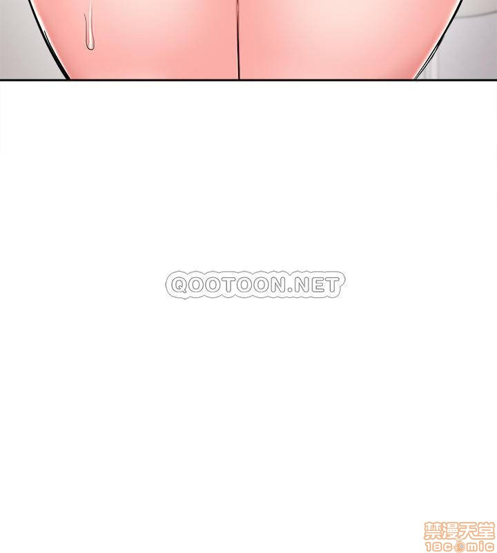 Floor Noise Raw Chapter 3 Page 33