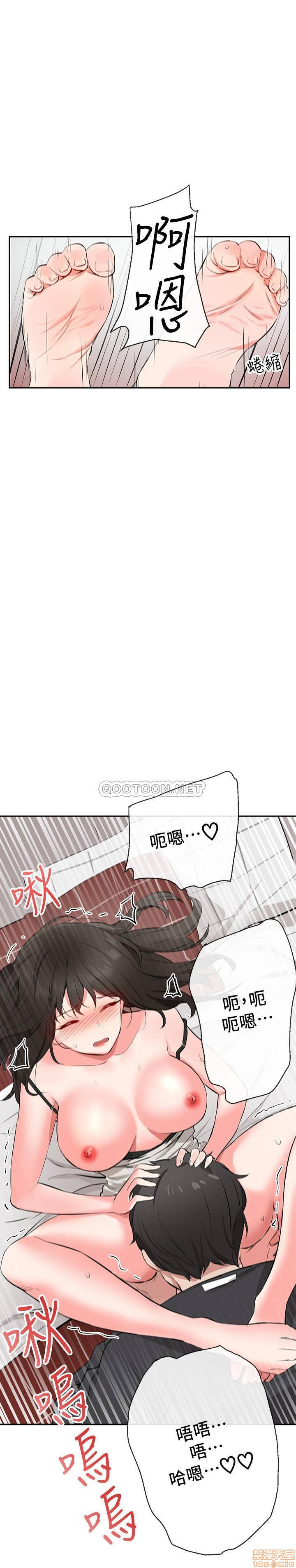 Floor Noise Raw Chapter 3 Page 7
