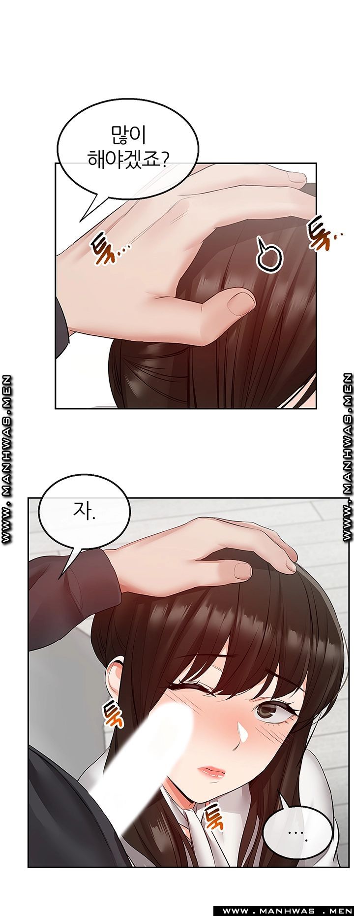 Floor Noise Raw Chapter 30 Page 10
