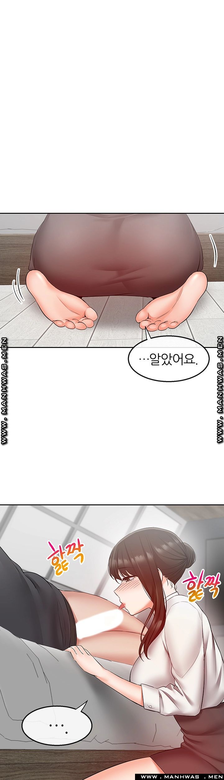 Floor Noise Raw Chapter 30 Page 11