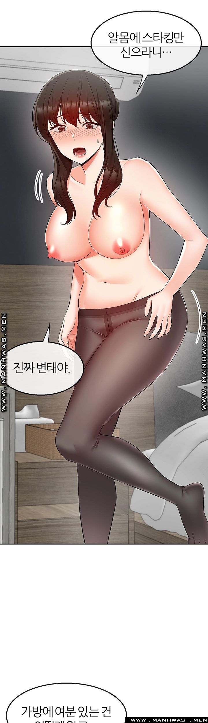 Floor Noise Raw Chapter 30 Page 19