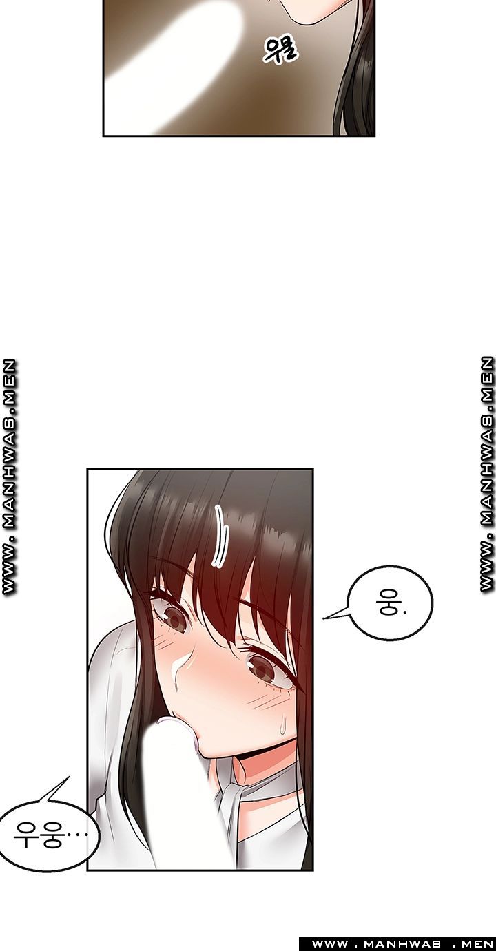 Floor Noise Raw Chapter 30 Page 2