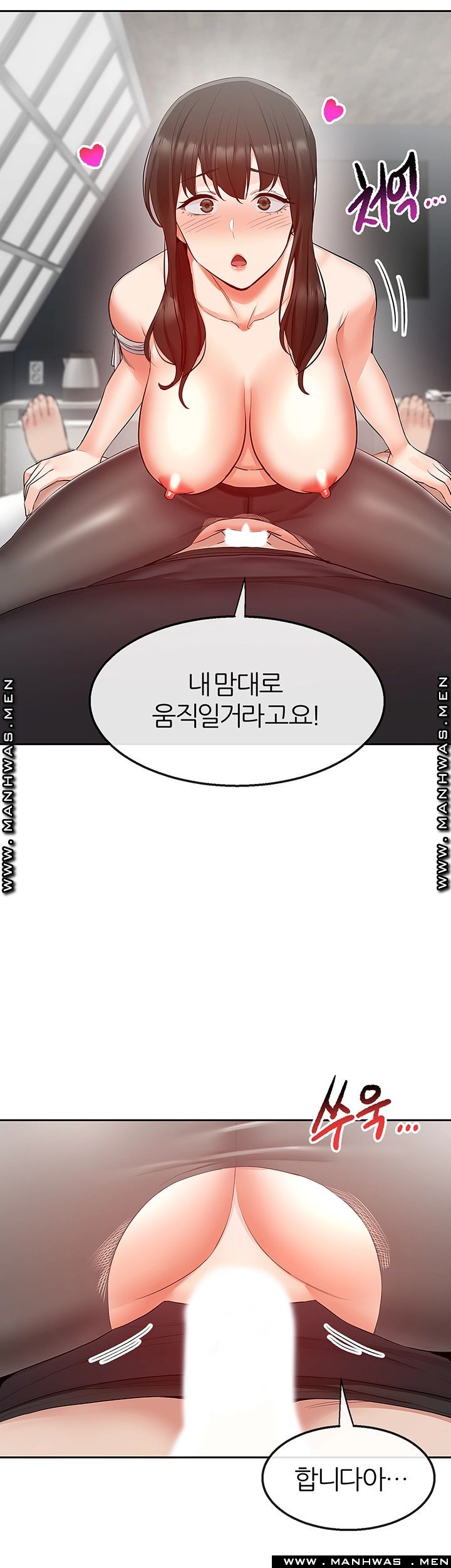Floor Noise Raw Chapter 30 Page 31