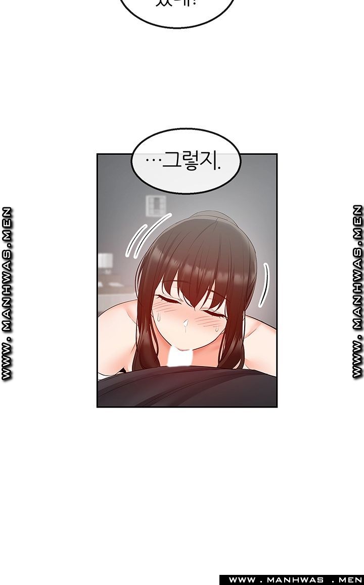 Floor Noise Raw Chapter 30 Page 42