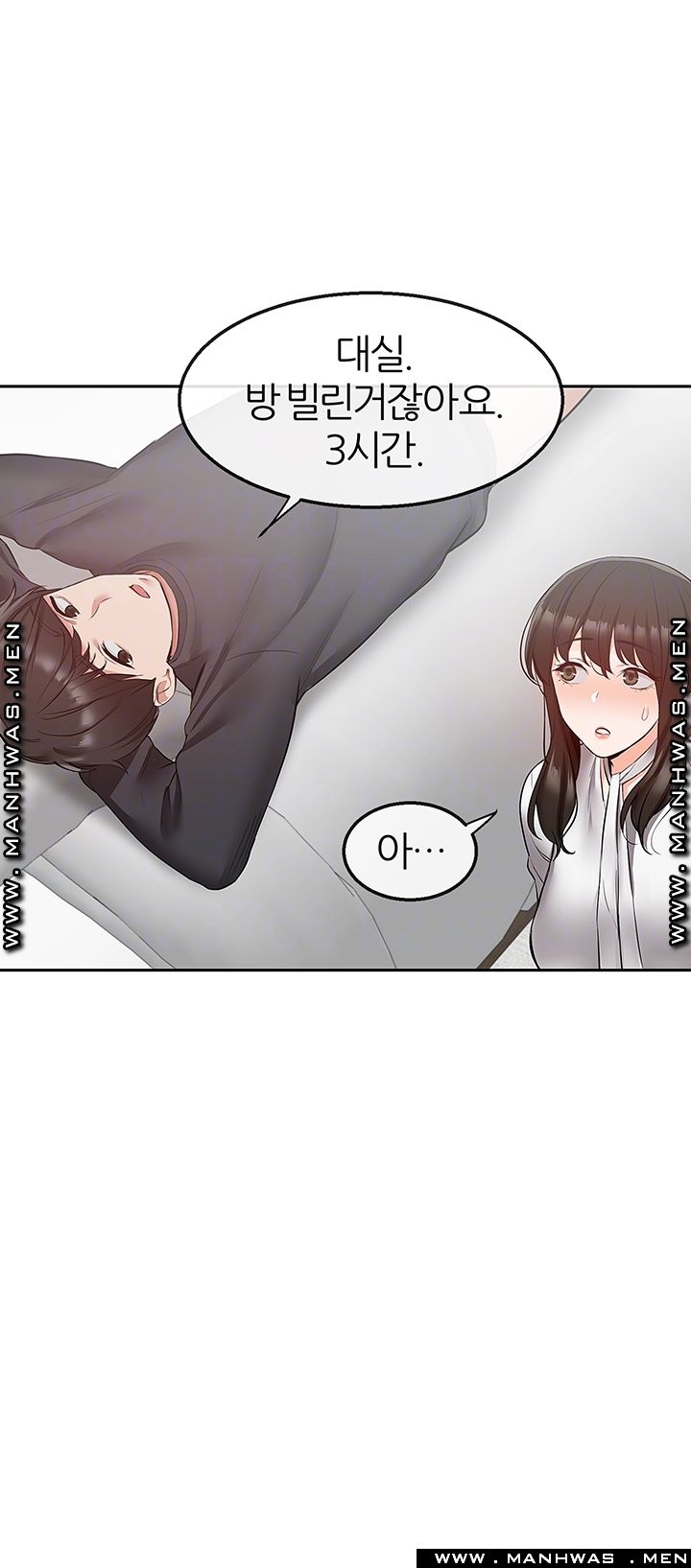 Floor Noise Raw Chapter 30 Page 8