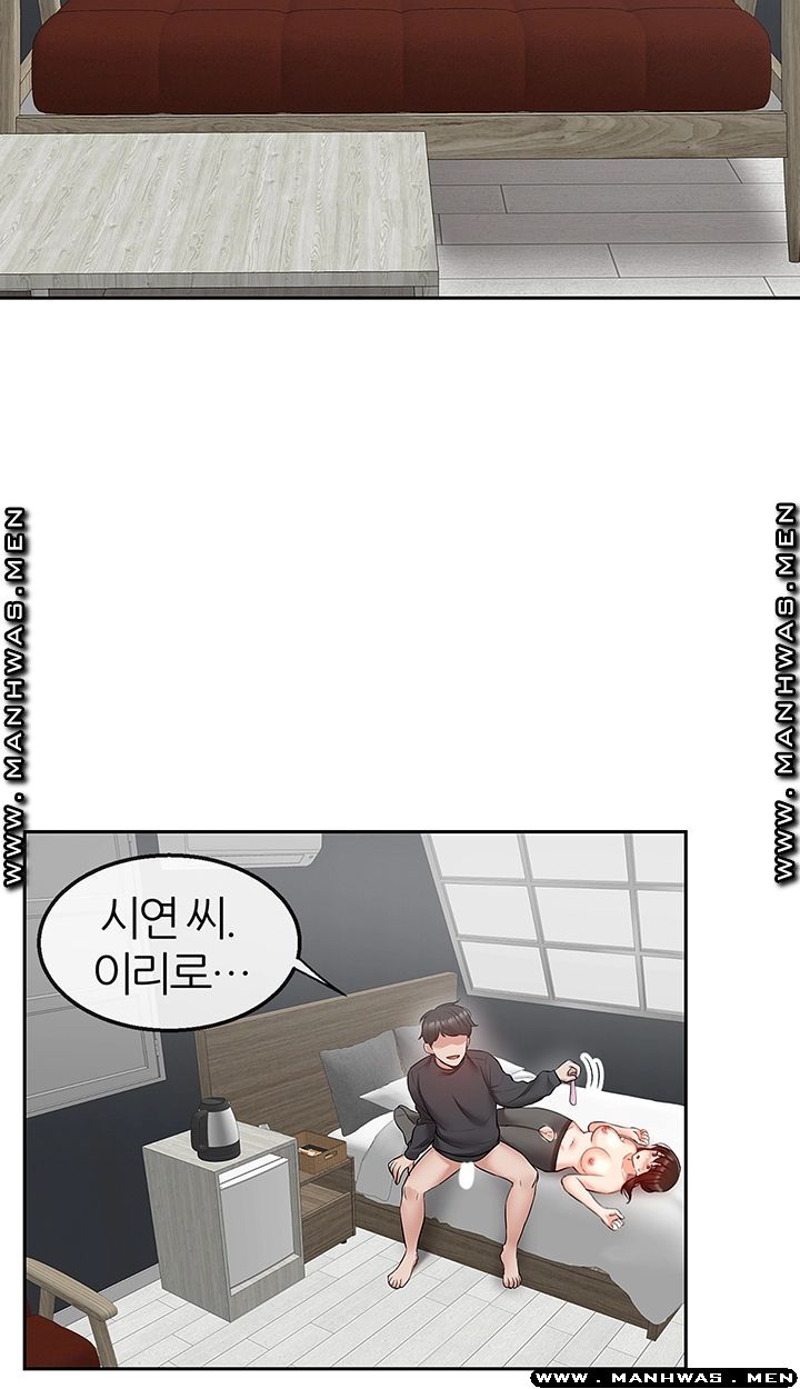 Floor Noise Raw Chapter 31 Page 10