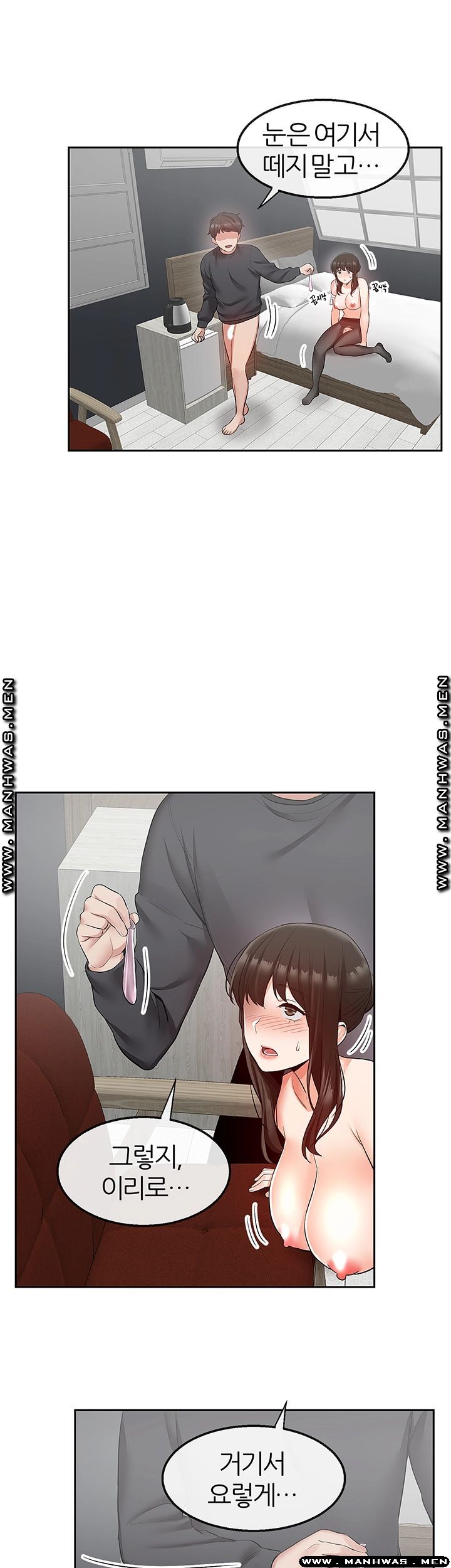 Floor Noise Raw Chapter 31 Page 11