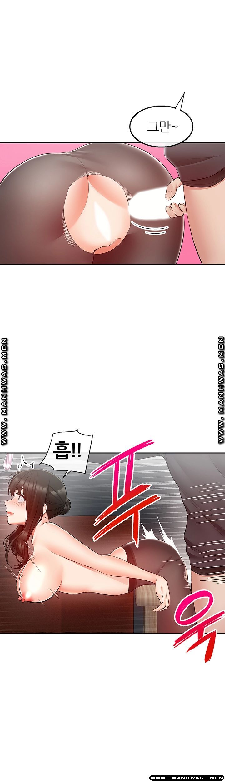 Floor Noise Raw Chapter 31 Page 13