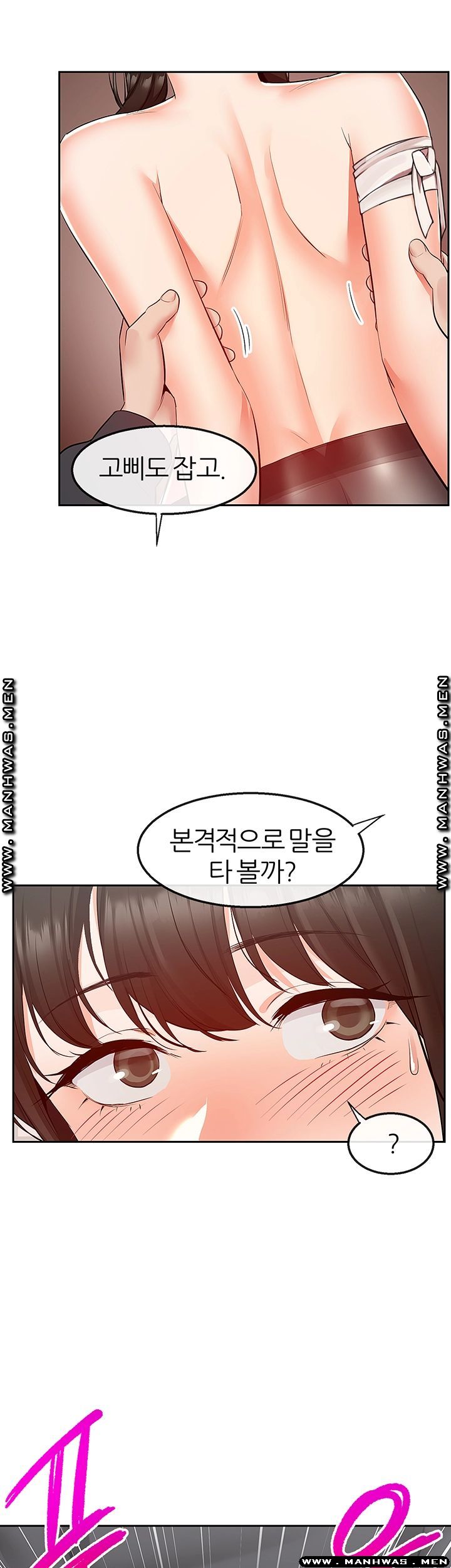 Floor Noise Raw Chapter 31 Page 19