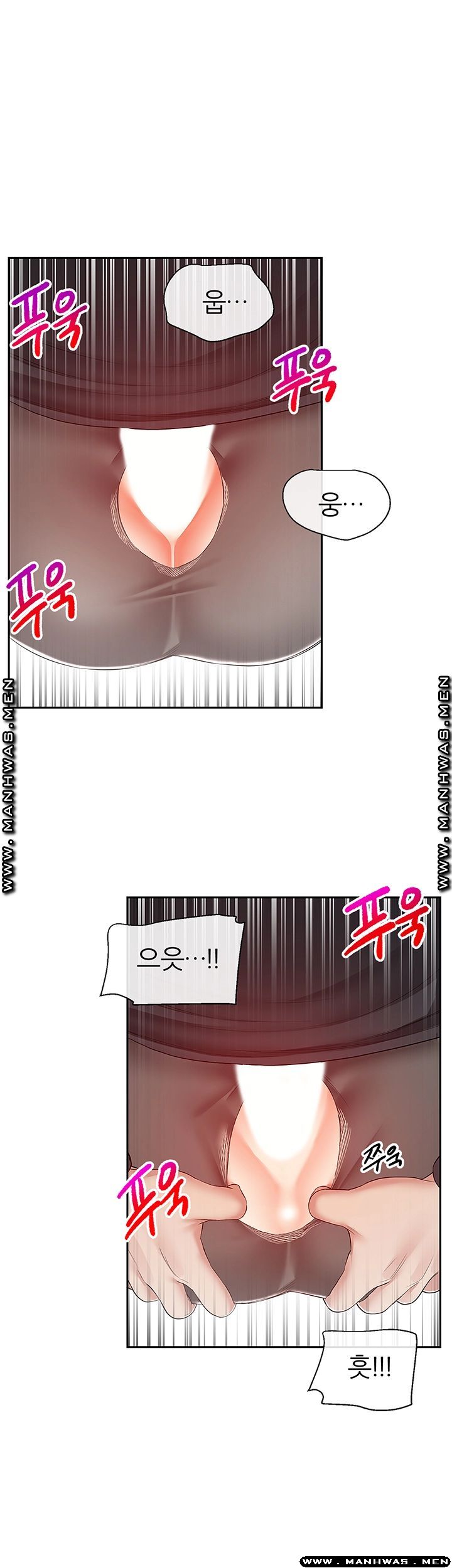 Floor Noise Raw Chapter 31 Page 21