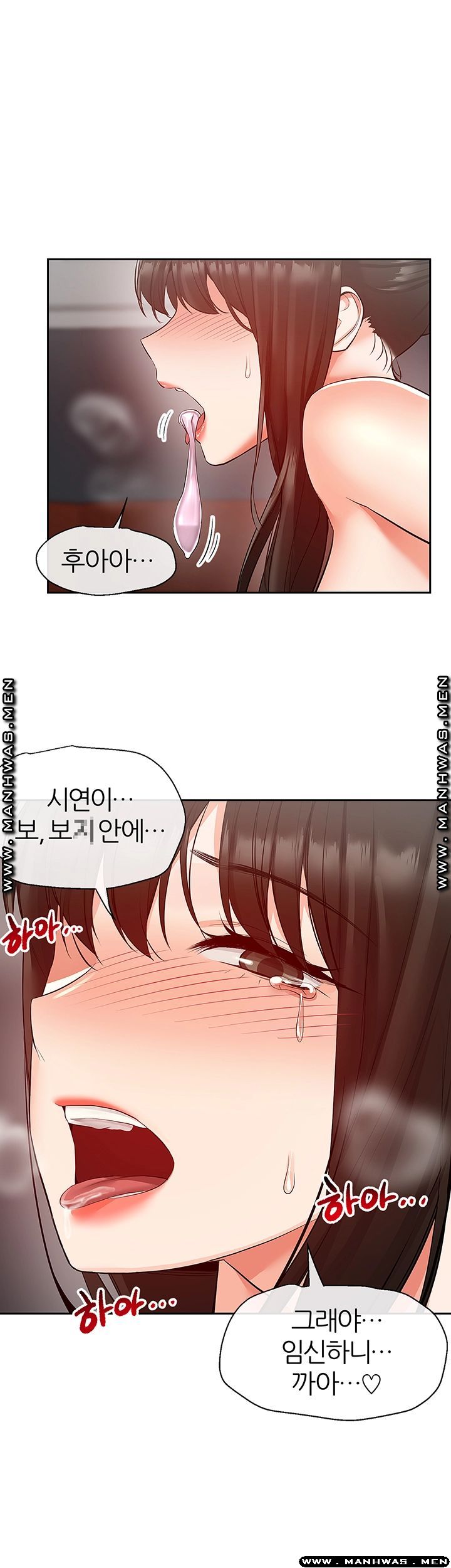 Floor Noise Raw Chapter 31 Page 25