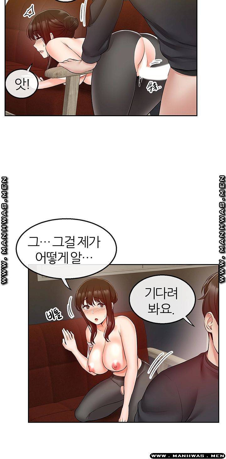 Floor Noise Raw Chapter 31 Page 30