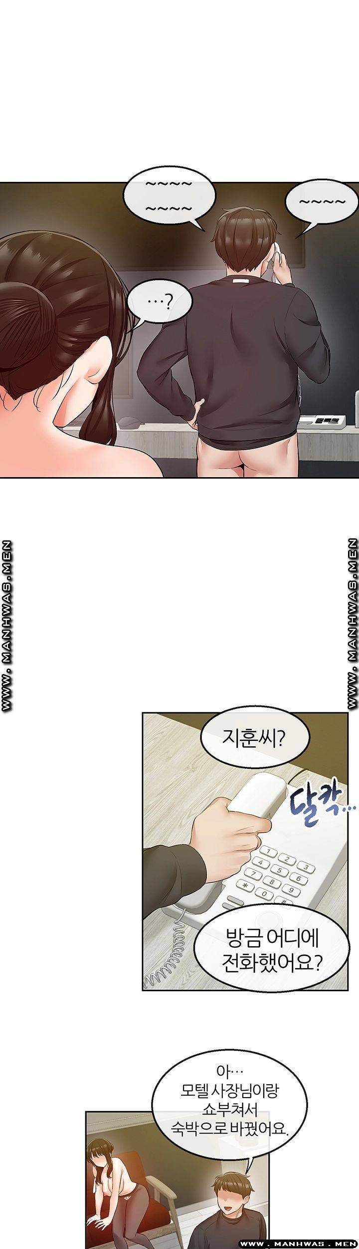 Floor Noise Raw Chapter 31 Page 31