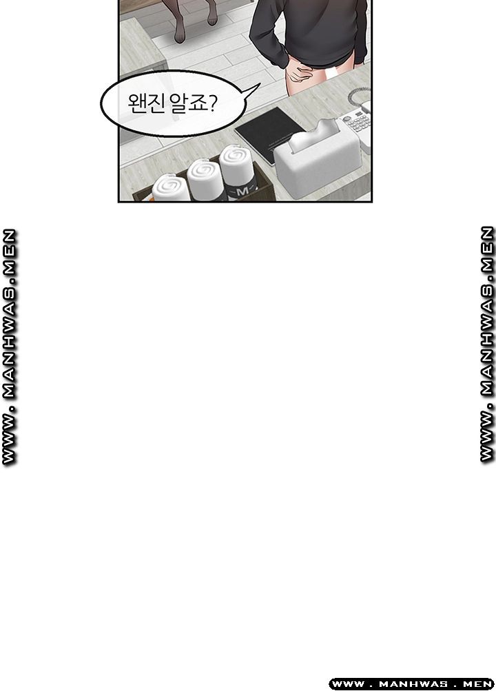 Floor Noise Raw Chapter 31 Page 32