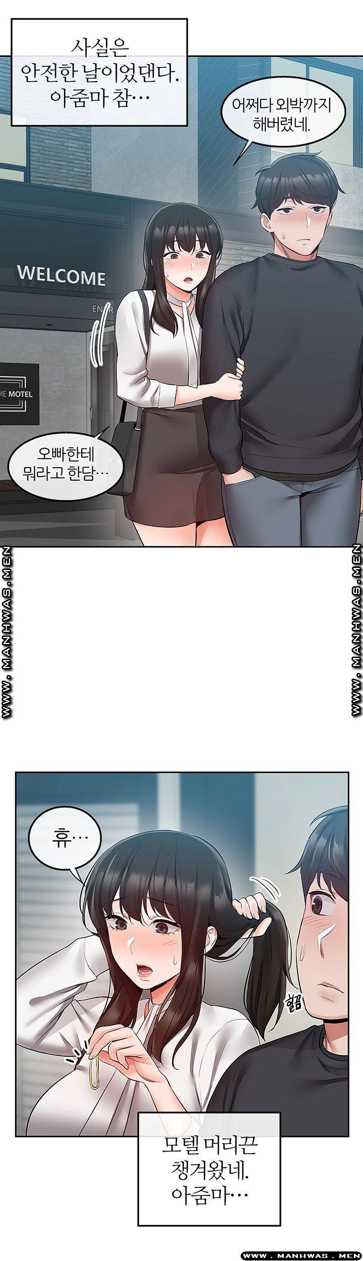Floor Noise Raw Chapter 31 Page 35