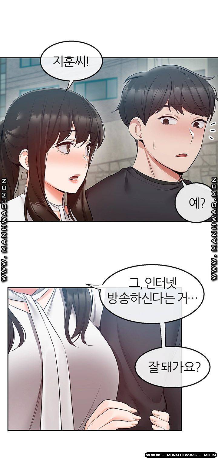 Floor Noise Raw Chapter 31 Page 38