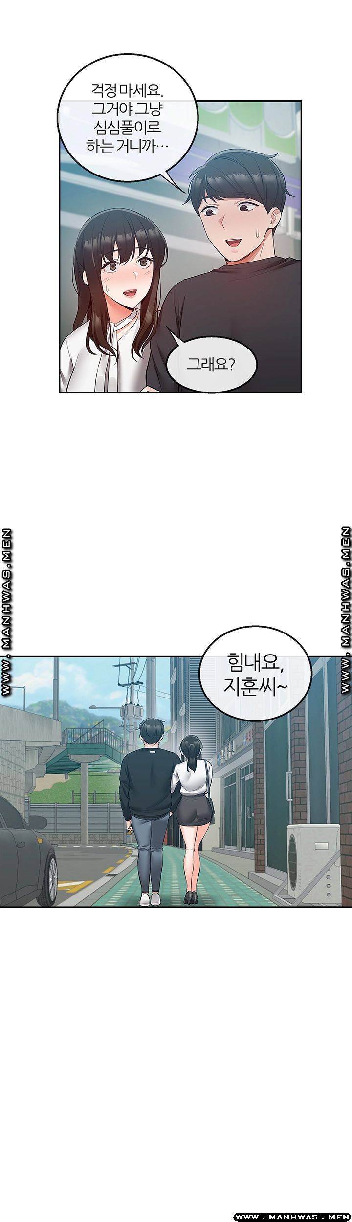 Floor Noise Raw Chapter 31 Page 41