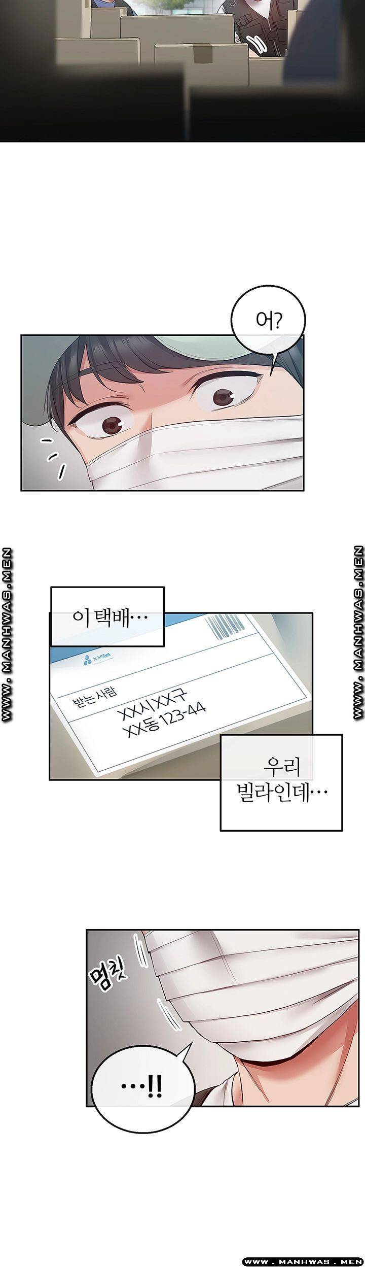 Floor Noise Raw Chapter 31 Page 46