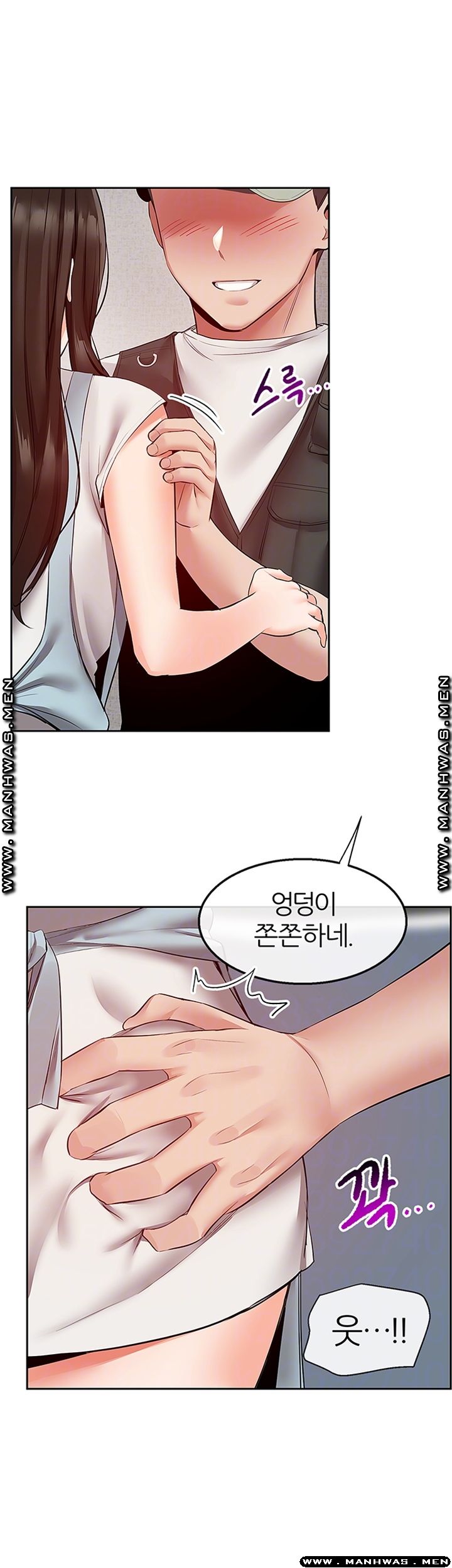 Floor Noise Raw Chapter 32 Page 12