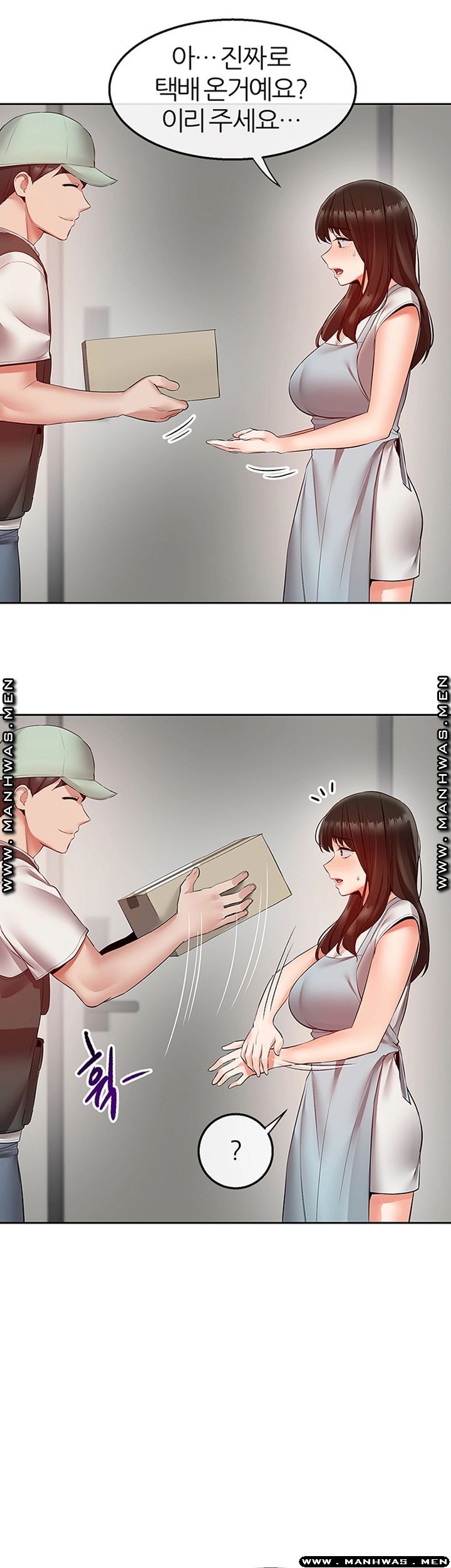 Floor Noise Raw Chapter 32 Page 16