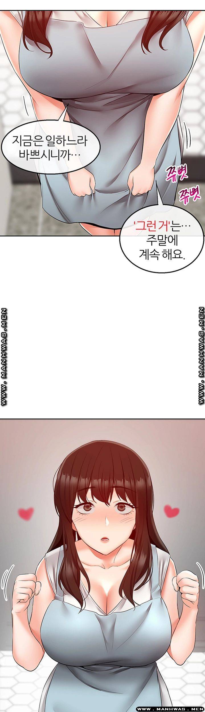 Floor Noise Raw Chapter 32 Page 28