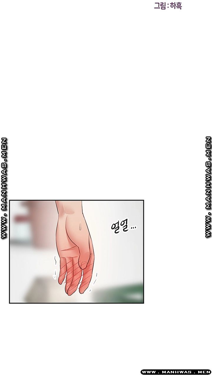 Floor Noise Raw Chapter 32 Page 31