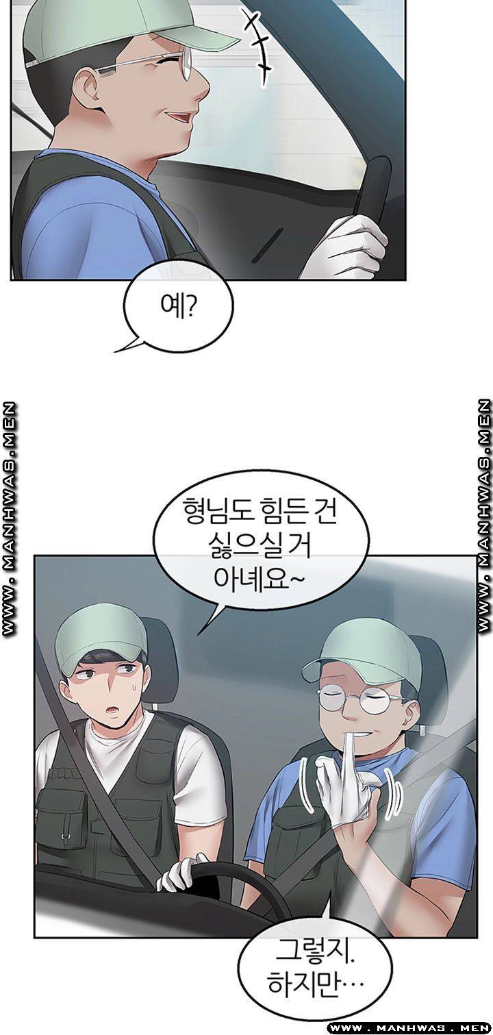 Floor Noise Raw Chapter 32 Page 35