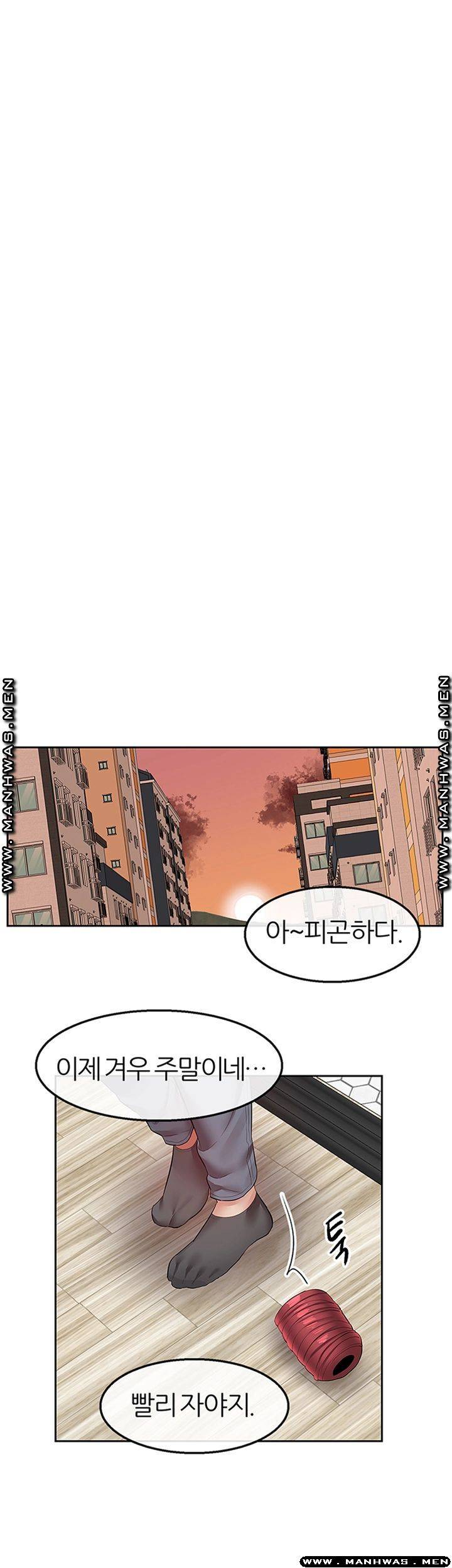 Floor Noise Raw Chapter 32 Page 38