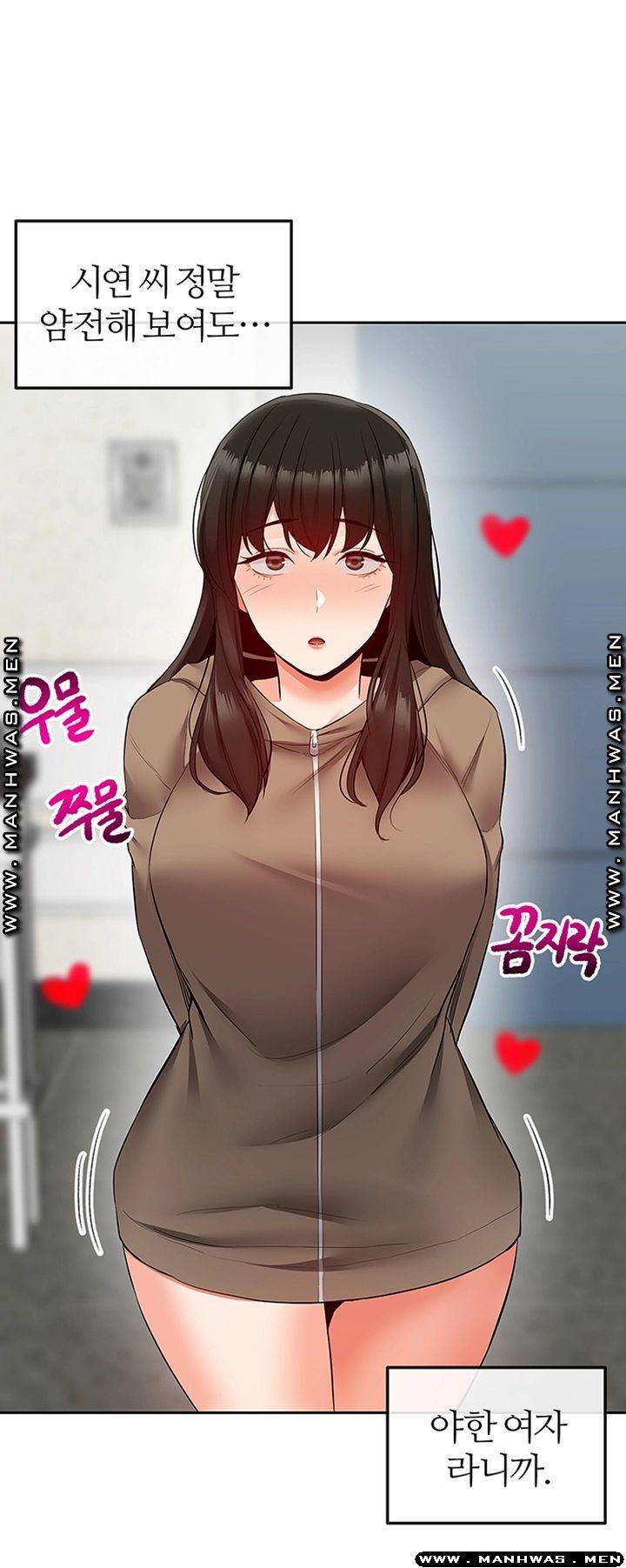 Floor Noise Raw Chapter 32 Page 45