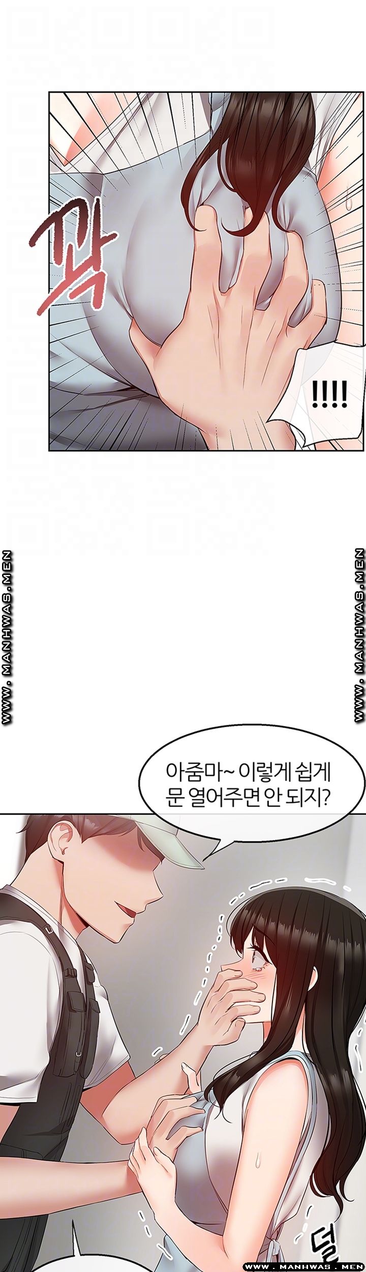 Floor Noise Raw Chapter 32 Page 8