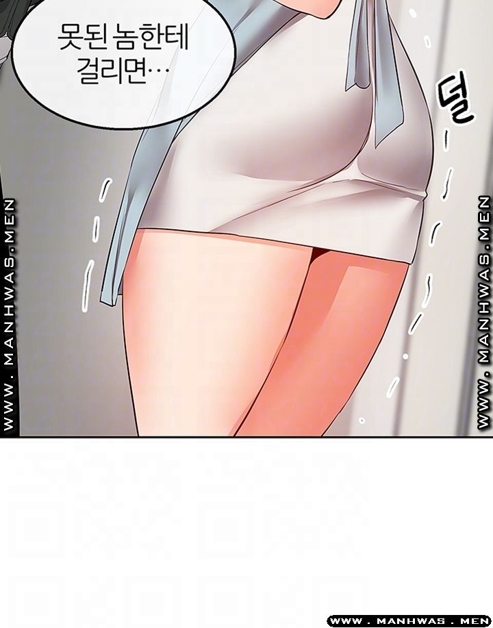 Floor Noise Raw Chapter 32 Page 9