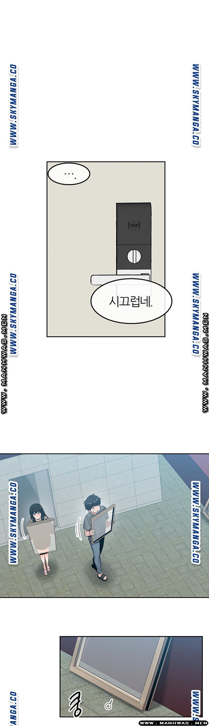 Floor Noise Raw Chapter 33 Page 10