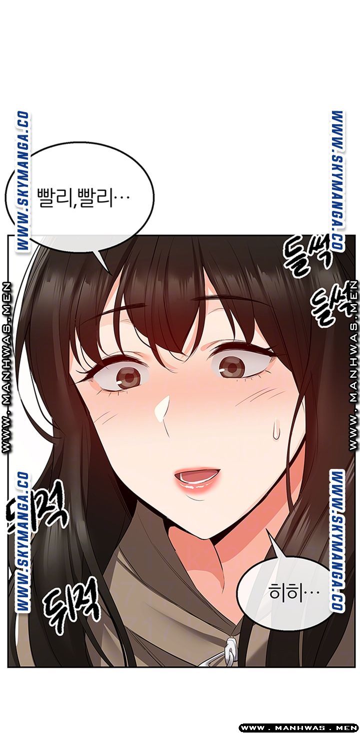 Floor Noise Raw Chapter 33 Page 13
