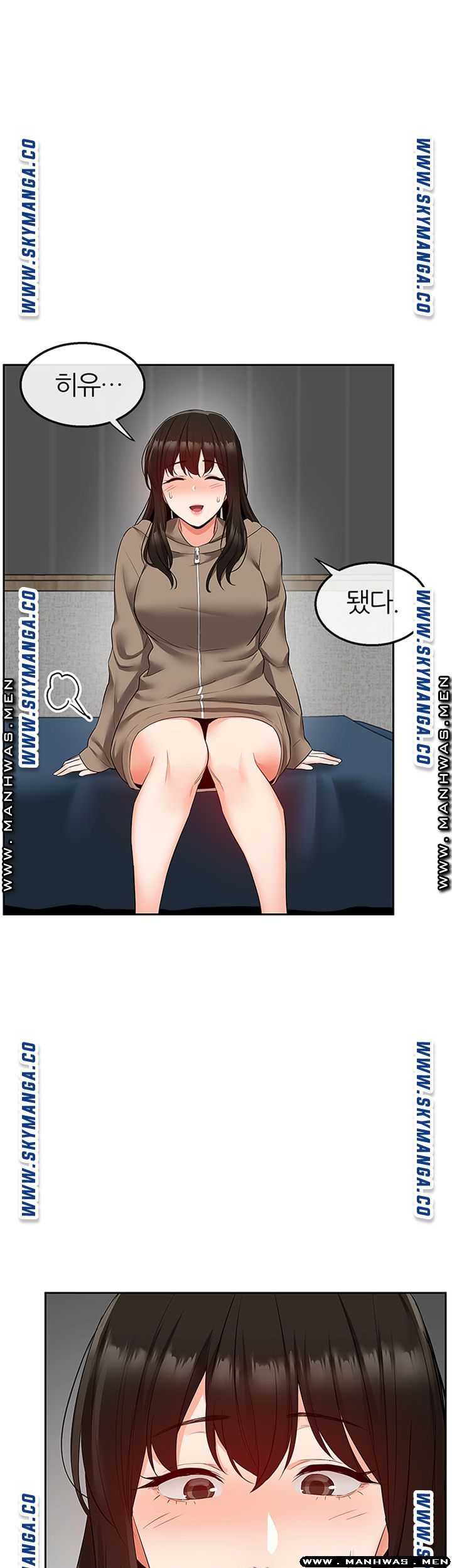 Floor Noise Raw Chapter 33 Page 14