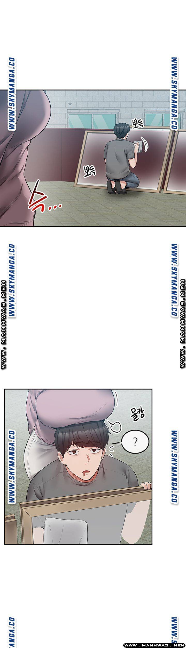 Floor Noise Raw Chapter 33 Page 18