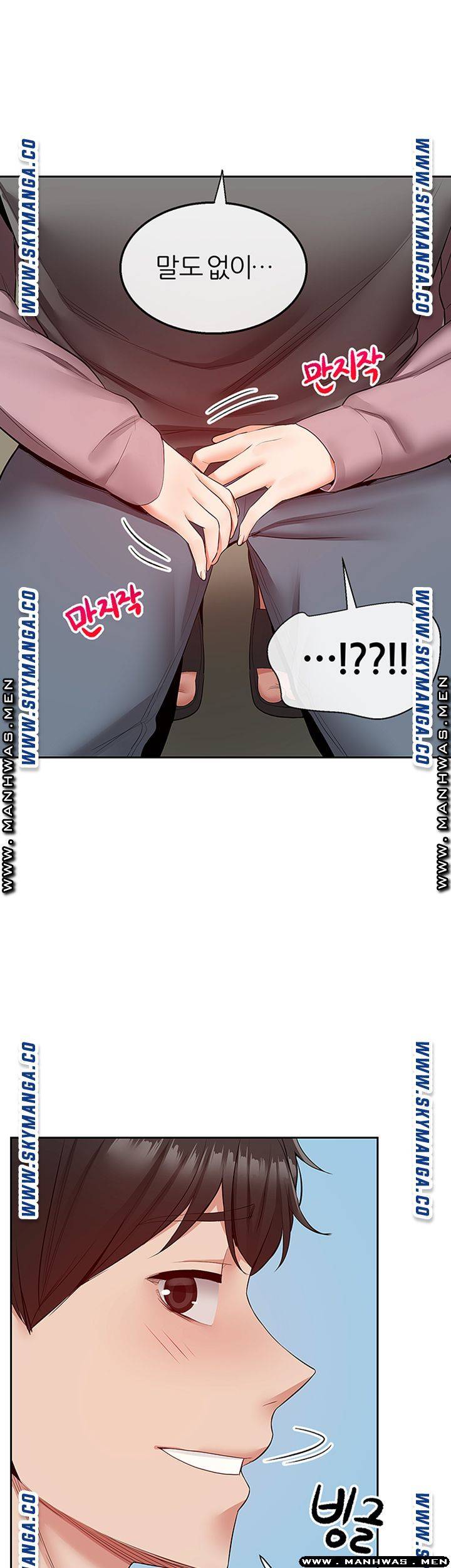 Floor Noise Raw Chapter 33 Page 20