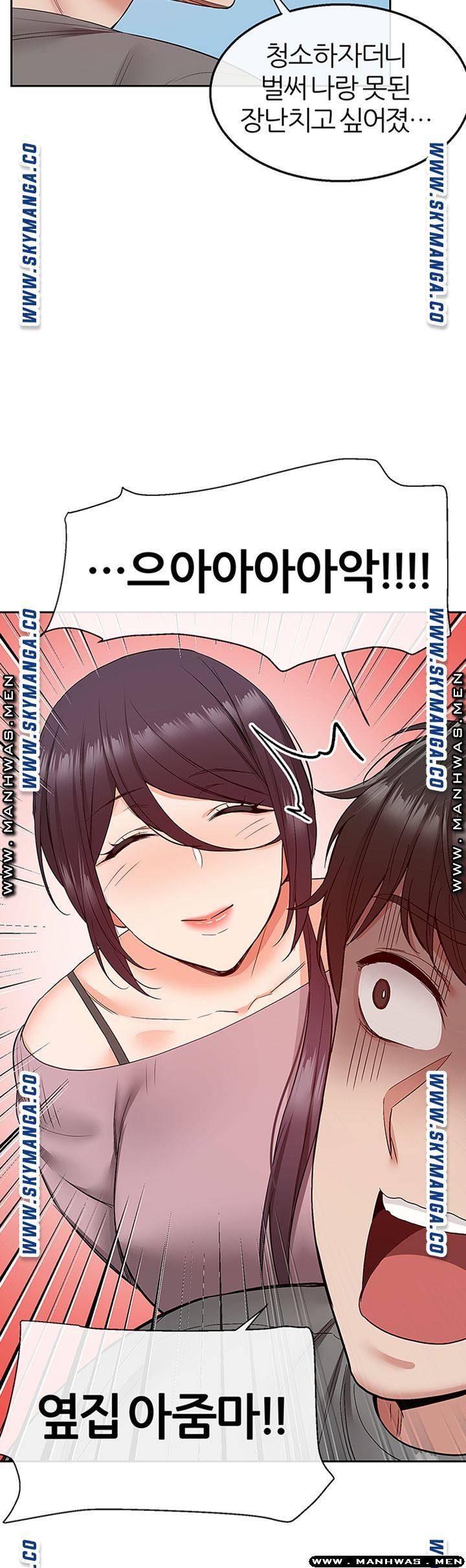 Floor Noise Raw Chapter 33 Page 21