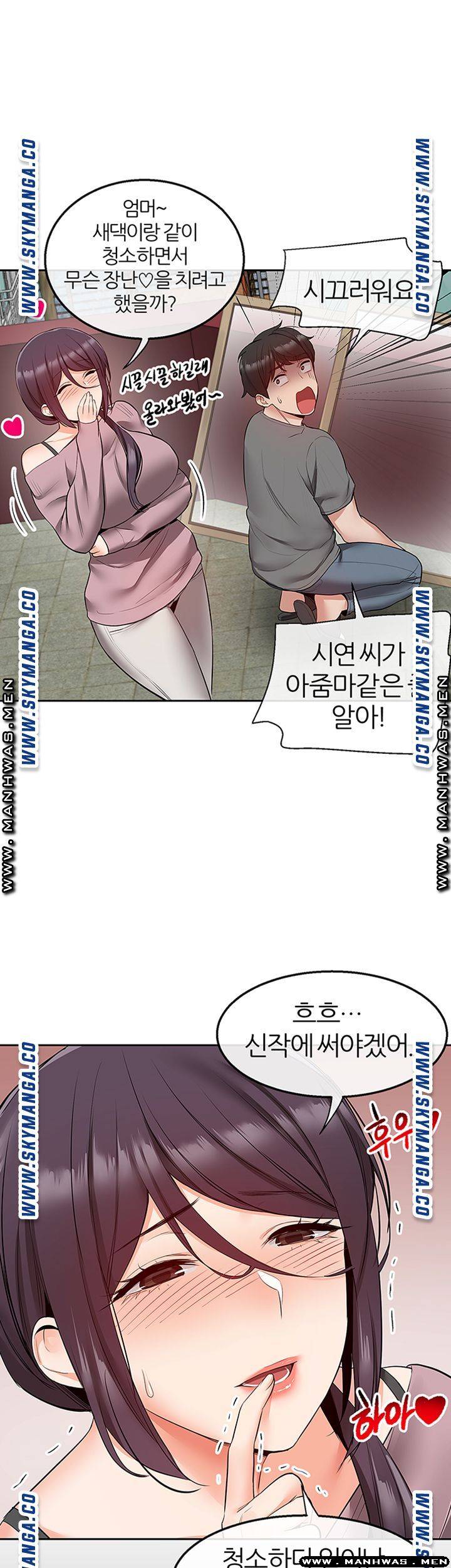 Floor Noise Raw Chapter 33 Page 22