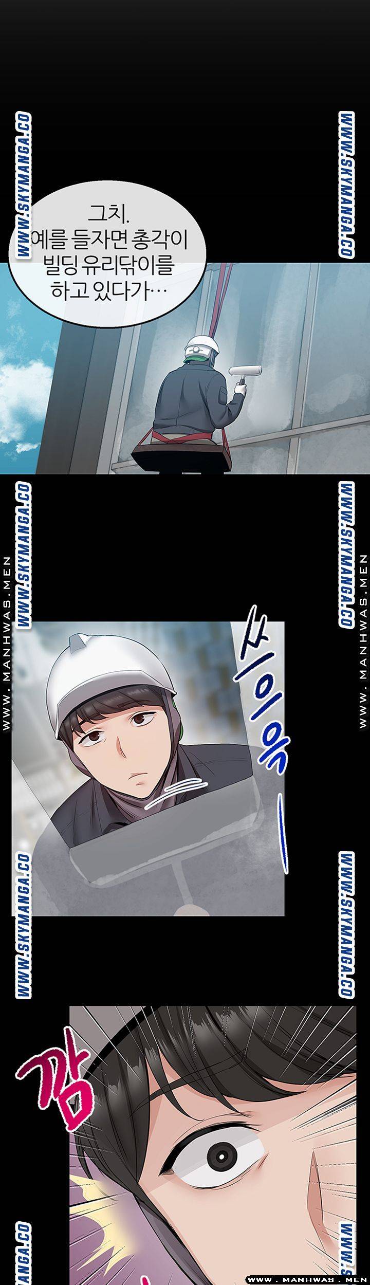 Floor Noise Raw Chapter 33 Page 24