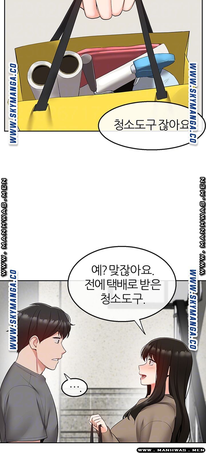 Floor Noise Raw Chapter 33 Page 3