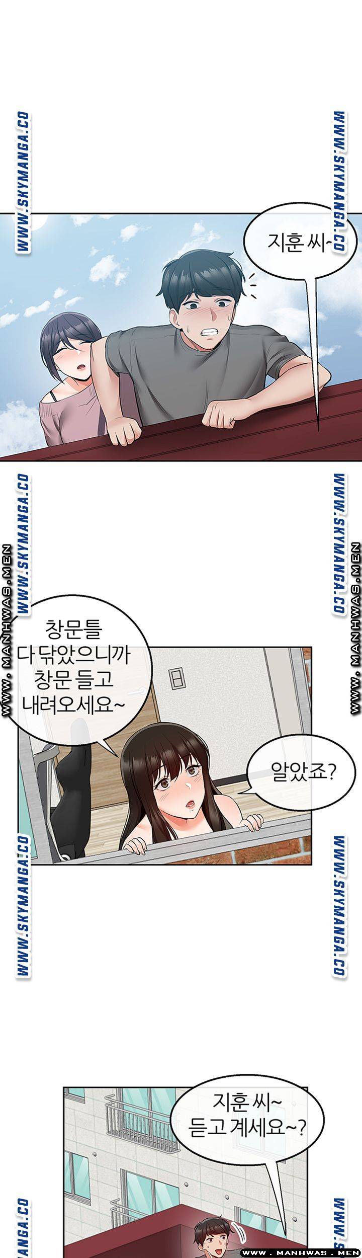 Floor Noise Raw Chapter 33 Page 34