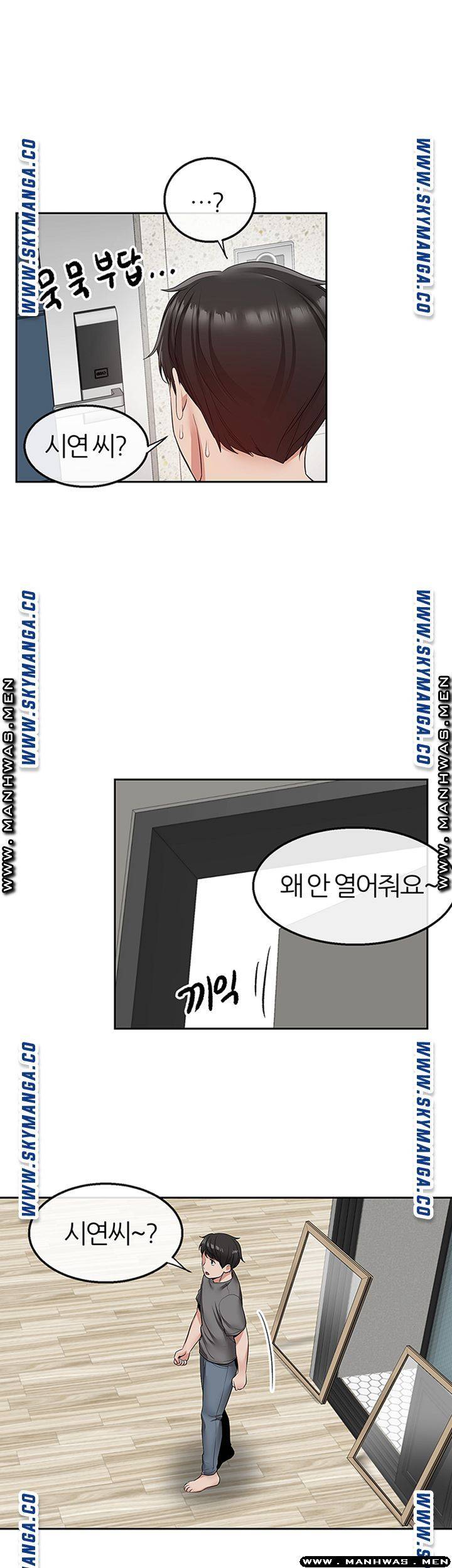 Floor Noise Raw Chapter 33 Page 36