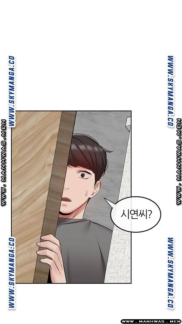 Floor Noise Raw Chapter 33 Page 37