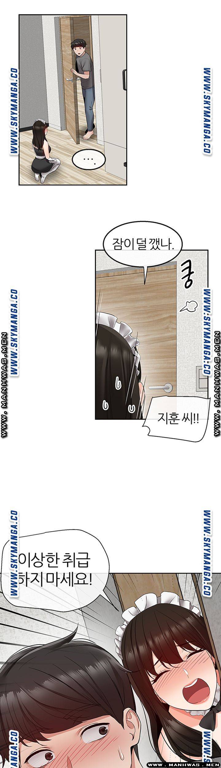 Floor Noise Raw Chapter 33 Page 40