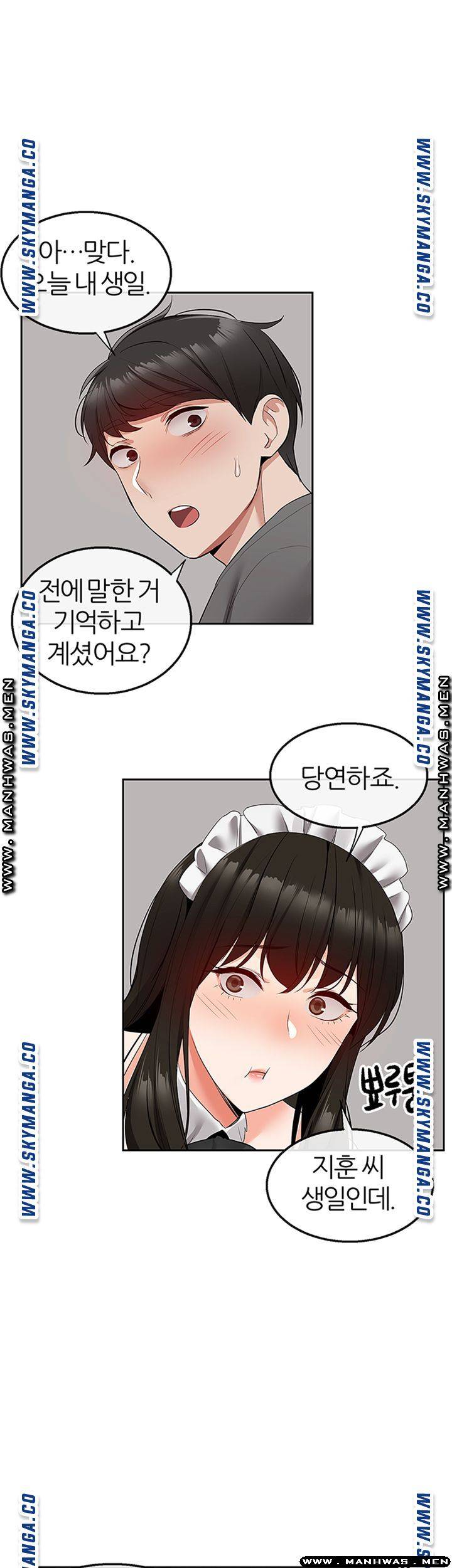 Floor Noise Raw Chapter 33 Page 42