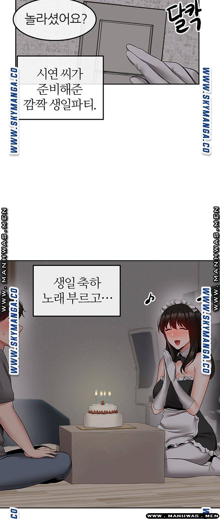 Floor Noise Raw Chapter 33 Page 43