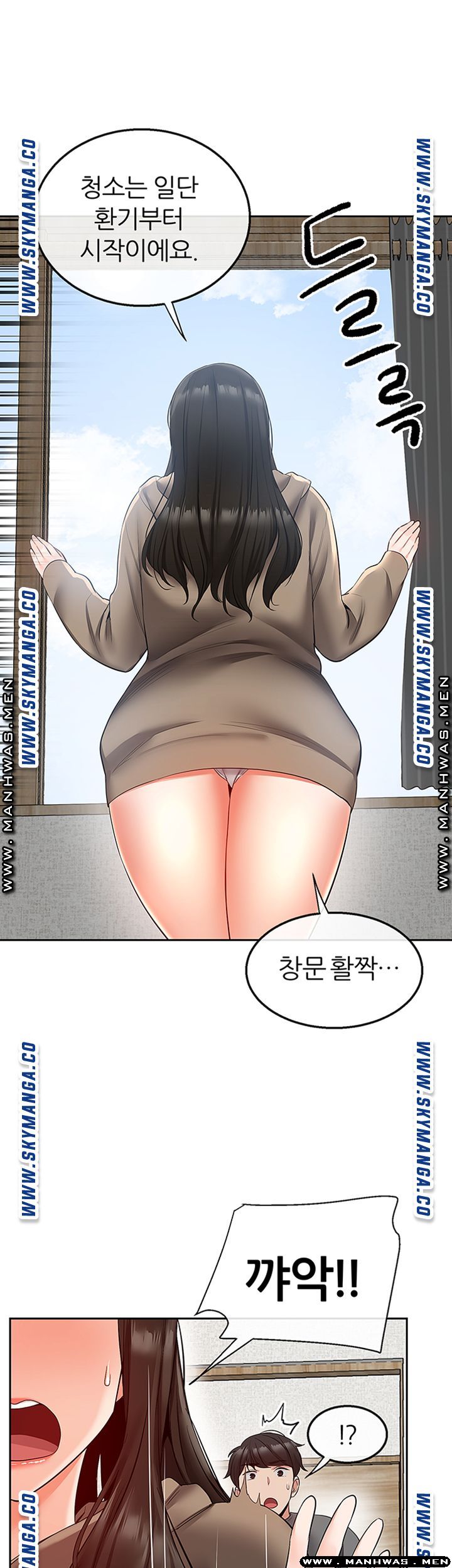 Floor Noise Raw Chapter 33 Page 6