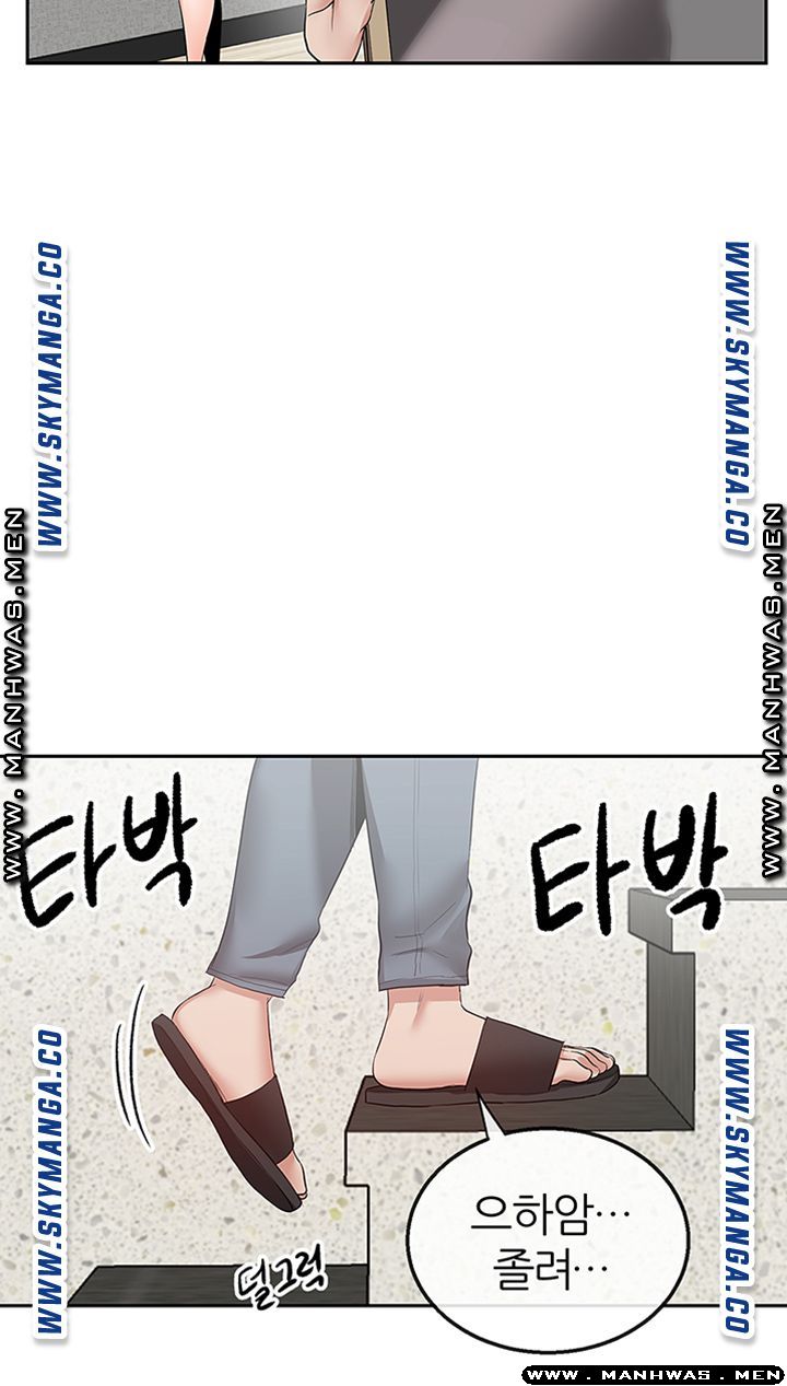 Floor Noise Raw Chapter 33 Page 9