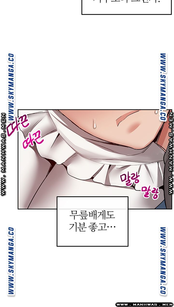 Floor Noise Raw Chapter 34 Page 10